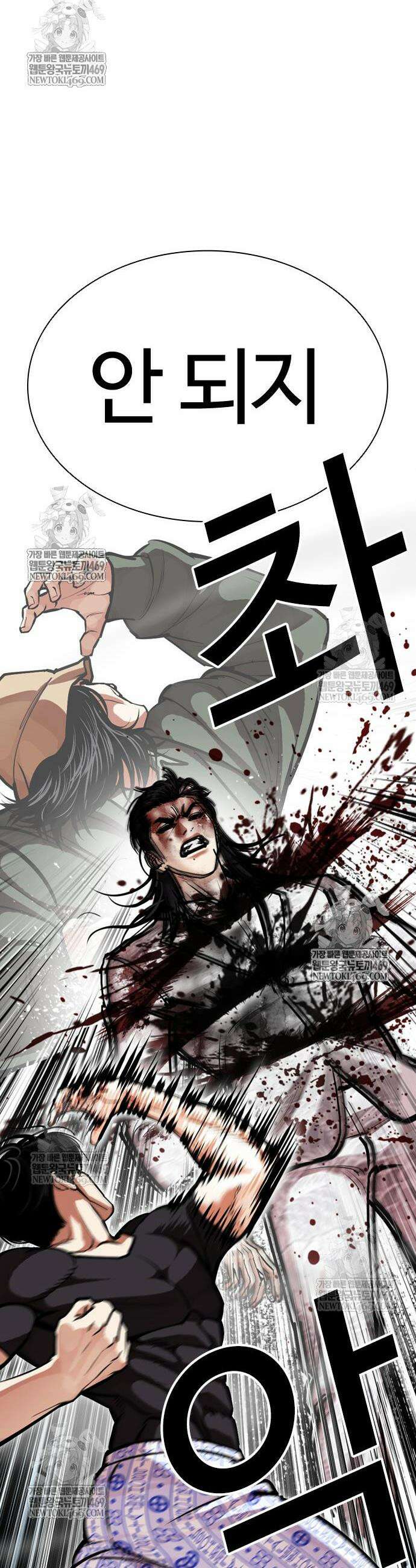 외모지상주의 597화 61