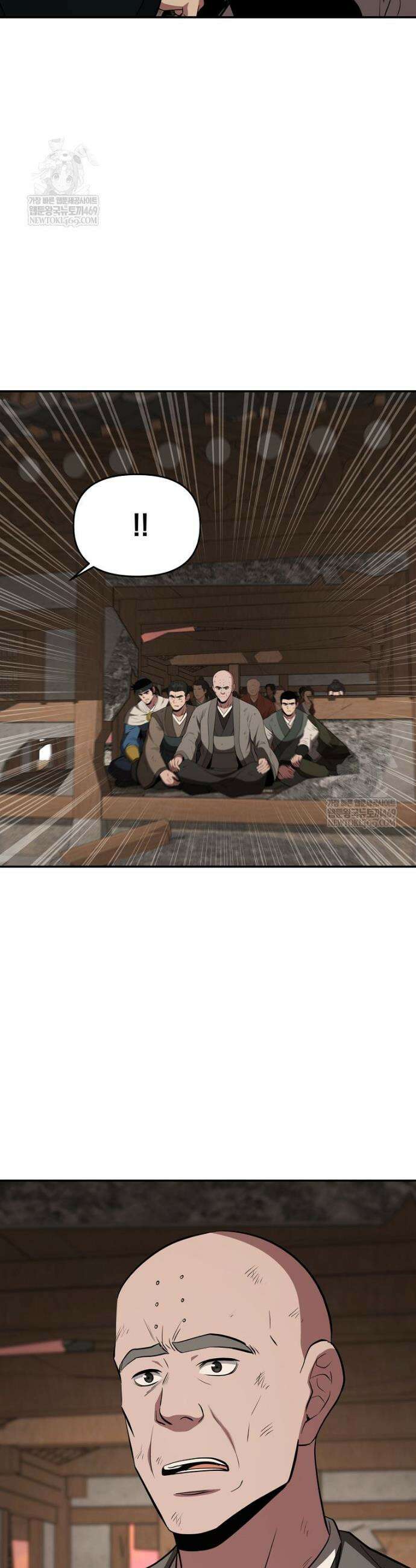 천하제일 곤륜객잔 111화 4