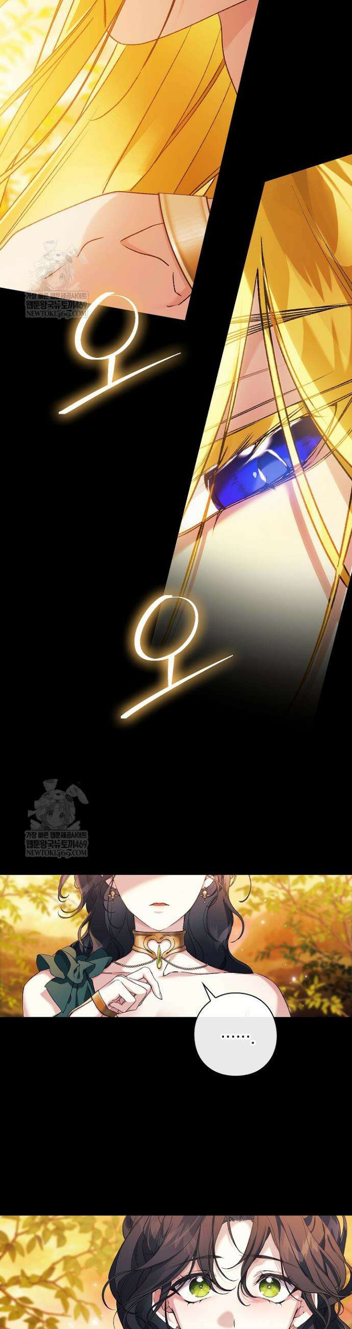 여신들을 위하여 : 다프네를 위하여 34화 28