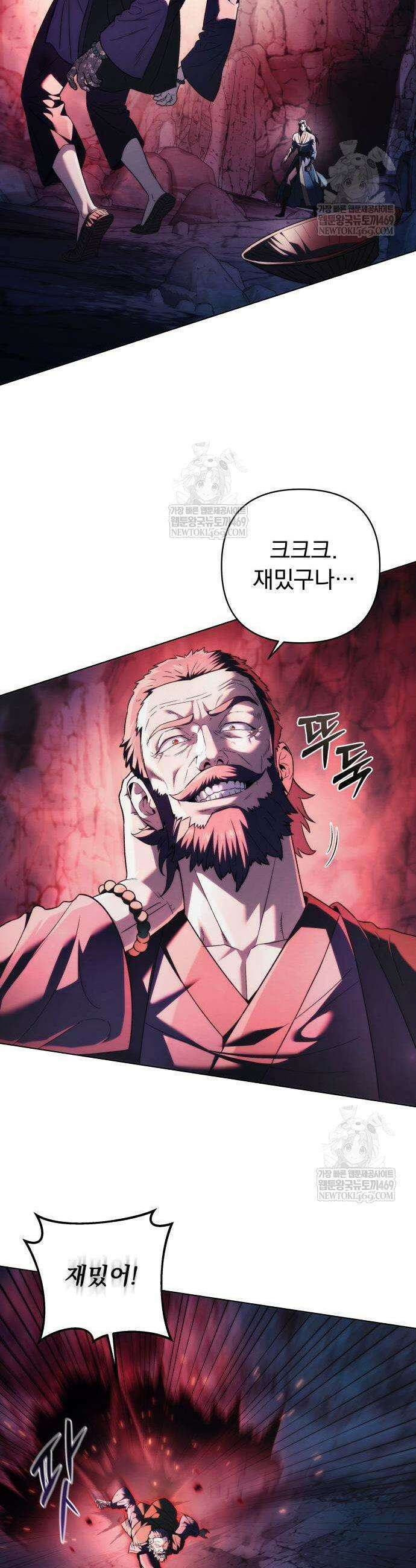 사천패왕 17화 3