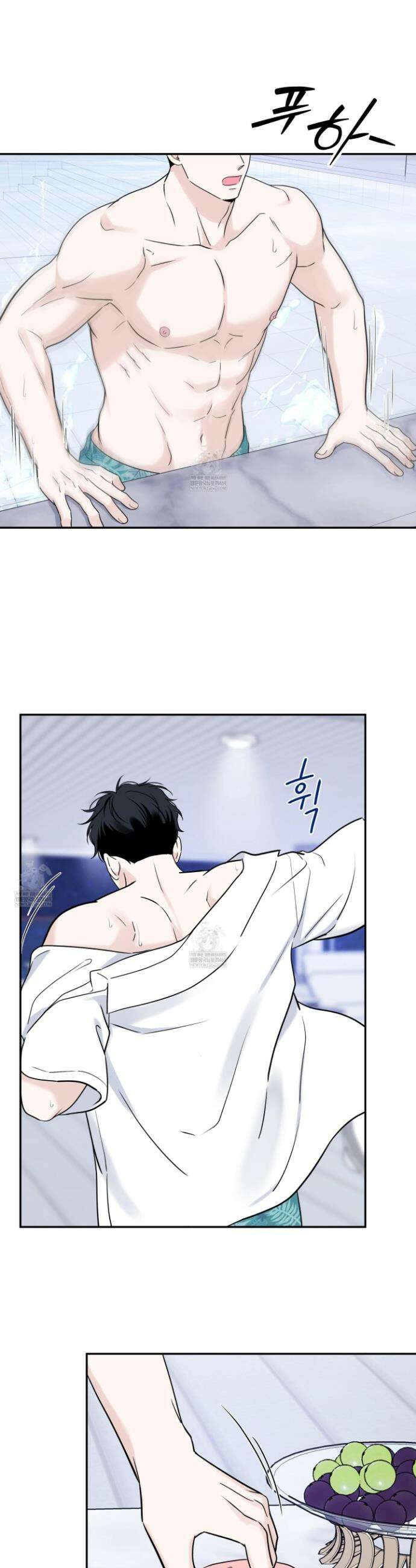 오버 클럭 75화 19