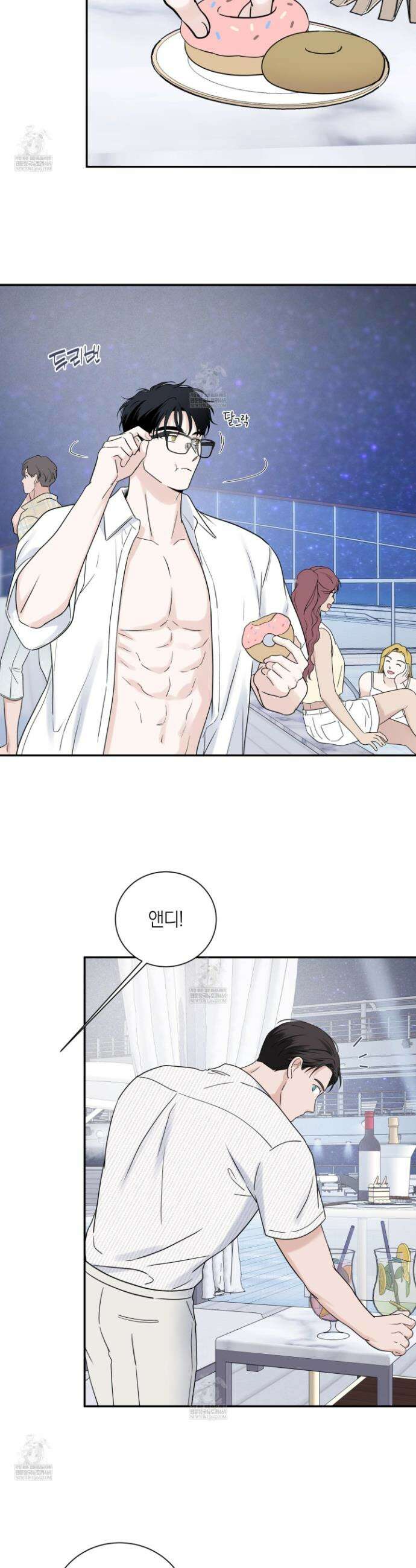 오버 클럭 75화 20