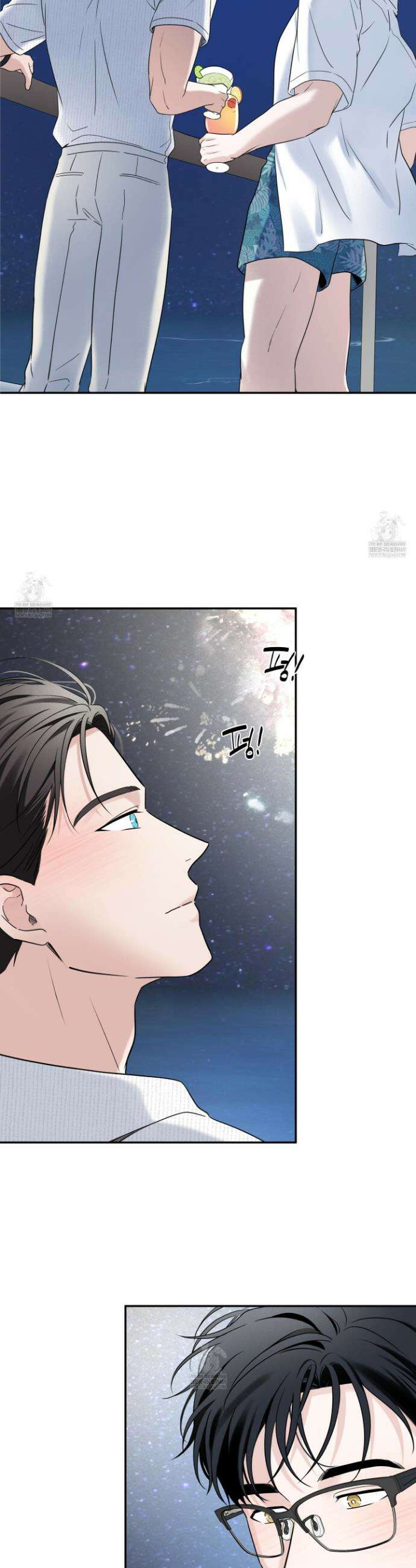 오버 클럭 75화 24