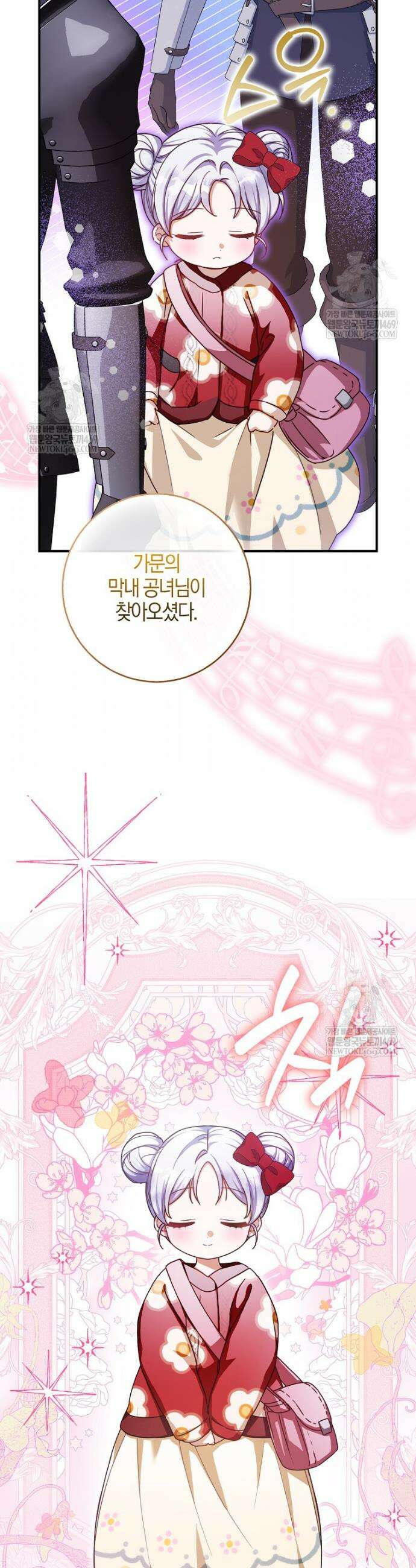 K-유교 어린이가 악당 가족을 구함 2화 10