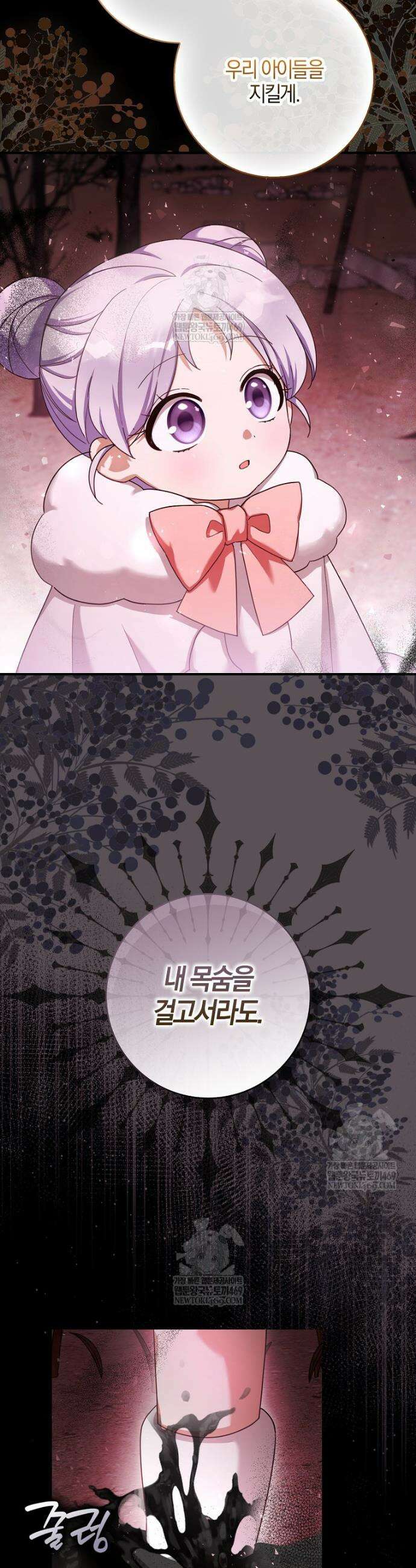 K-유교 어린이가 악당 가족을 구함 12화 6