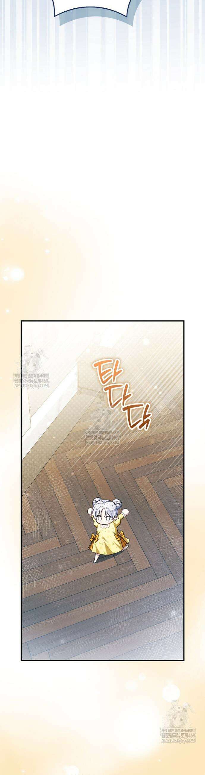 K-유교 어린이가 악당 가족을 구함 21화 27