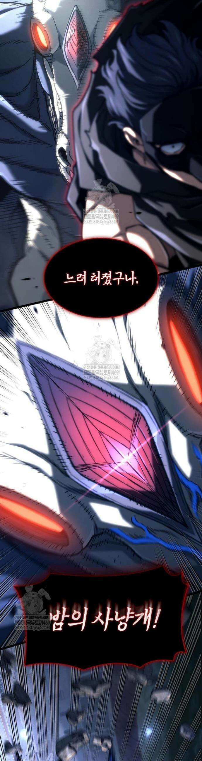 철혈검가 사냥개의 회귀 153화 12