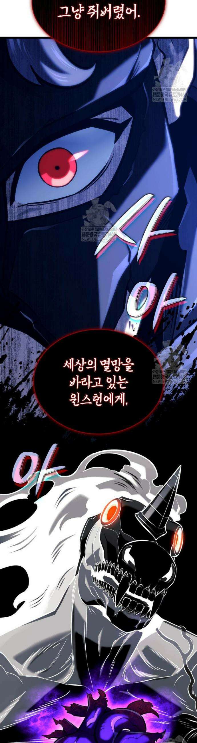 철혈검가 사냥개의 회귀 153화 22