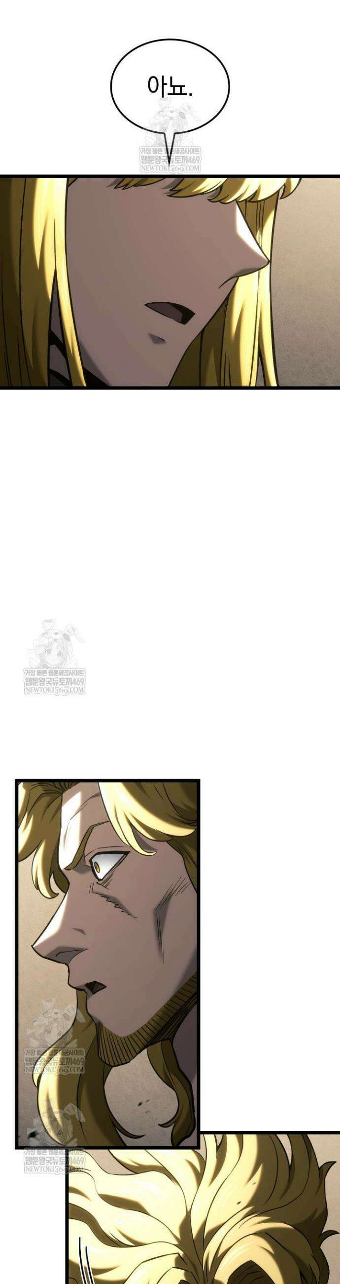 철혈검가 사냥개의 회귀 153화 39