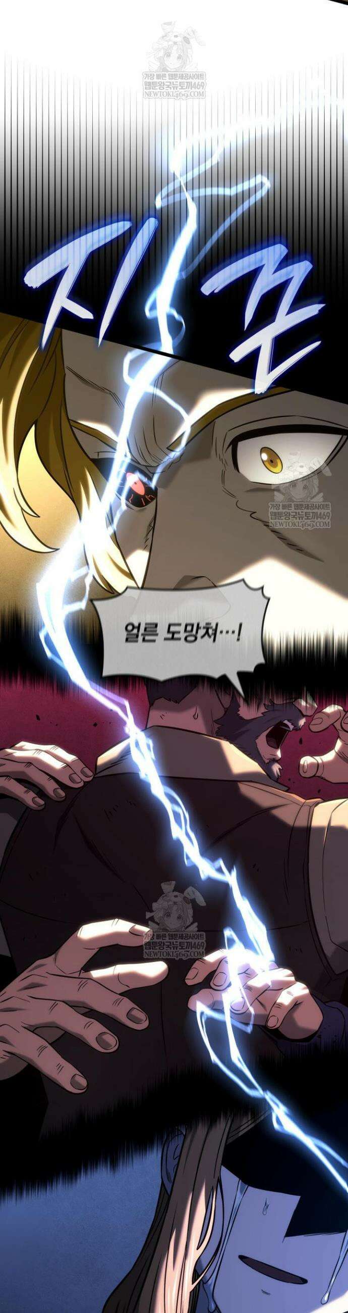 철혈검가 사냥개의 회귀 153화 44