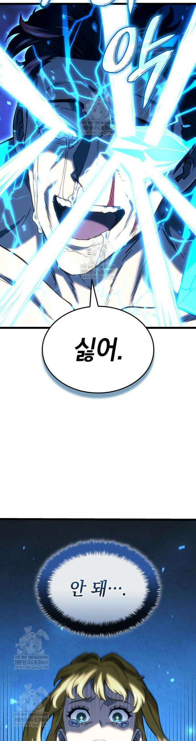 철혈검가 사냥개의 회귀 153화 50