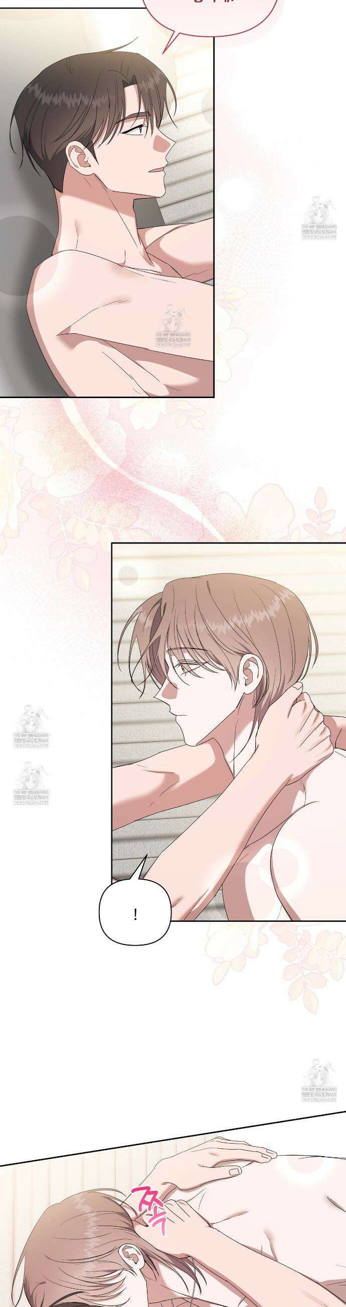 망한 세상에서 살아남기 44화 8