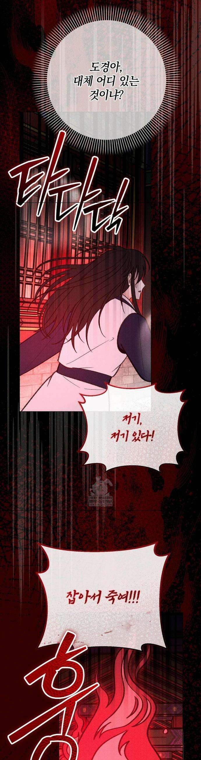 [색귀 단편선] 몽매지간 : 청천관의 밤 24화 6