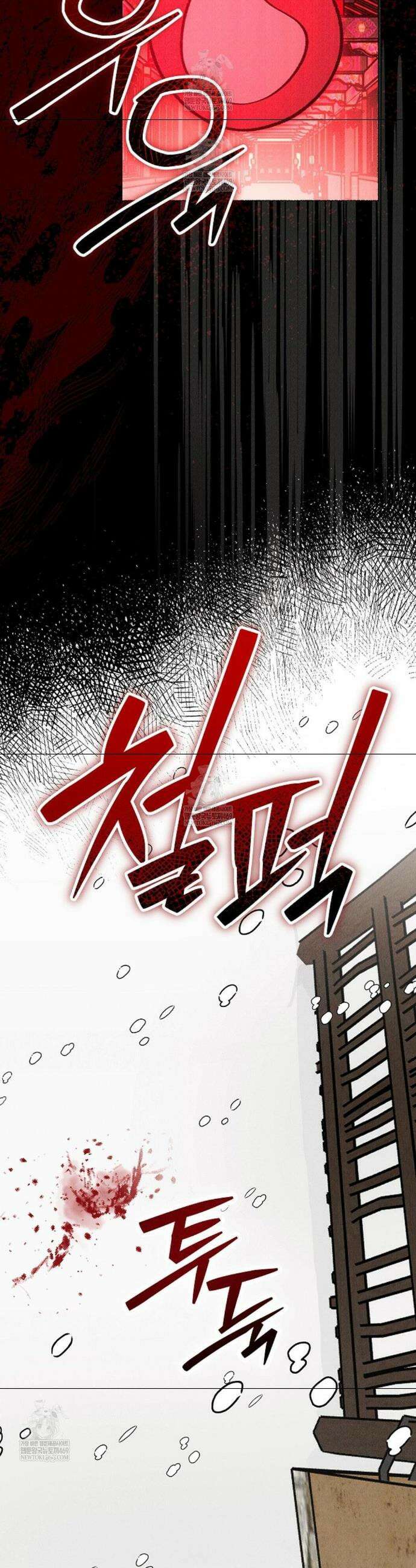 [색귀 단편선] 몽매지간 : 청천관의 밤 24화 7