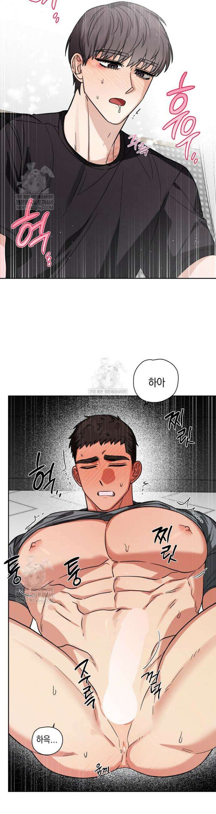 노가다 로맨스 [BL] 10화(완결) 6