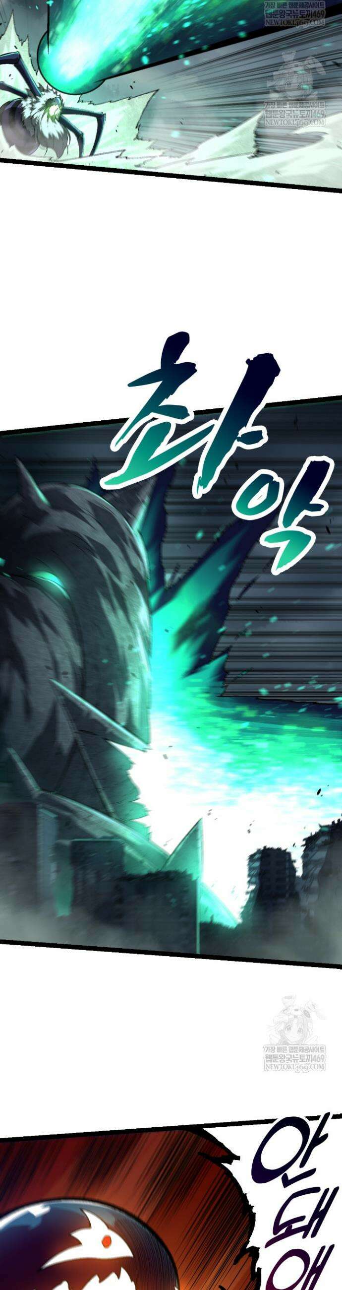 S급 나무로 레벨업 130화 3