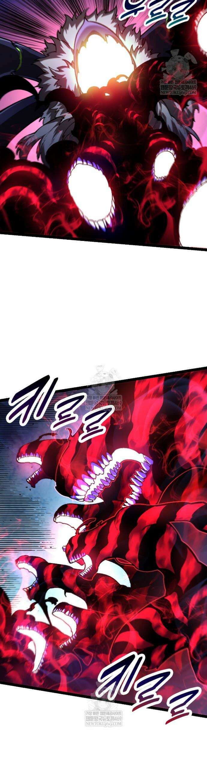 S급 나무로 레벨업 130화 5