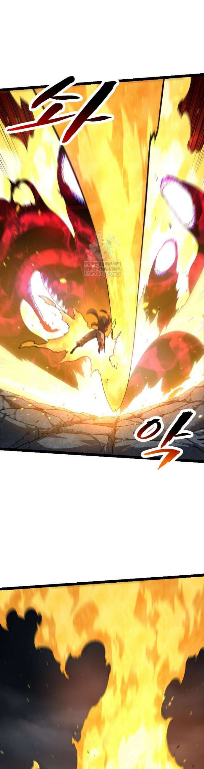 S급 나무로 레벨업 130화 8