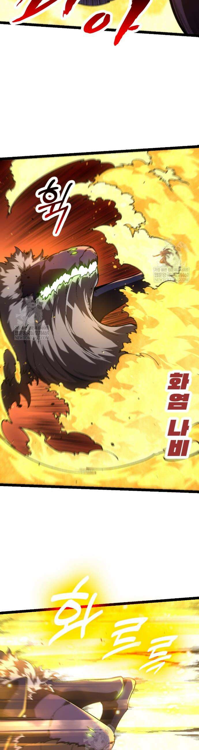 S급 나무로 레벨업 130화 16