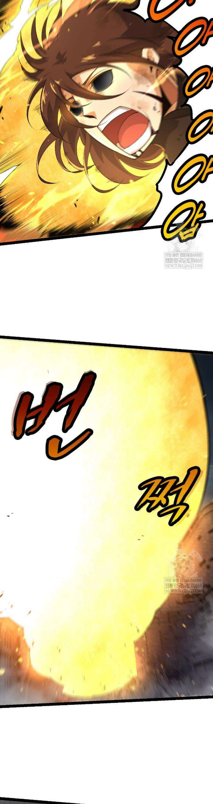 S급 나무로 레벨업 130화 23