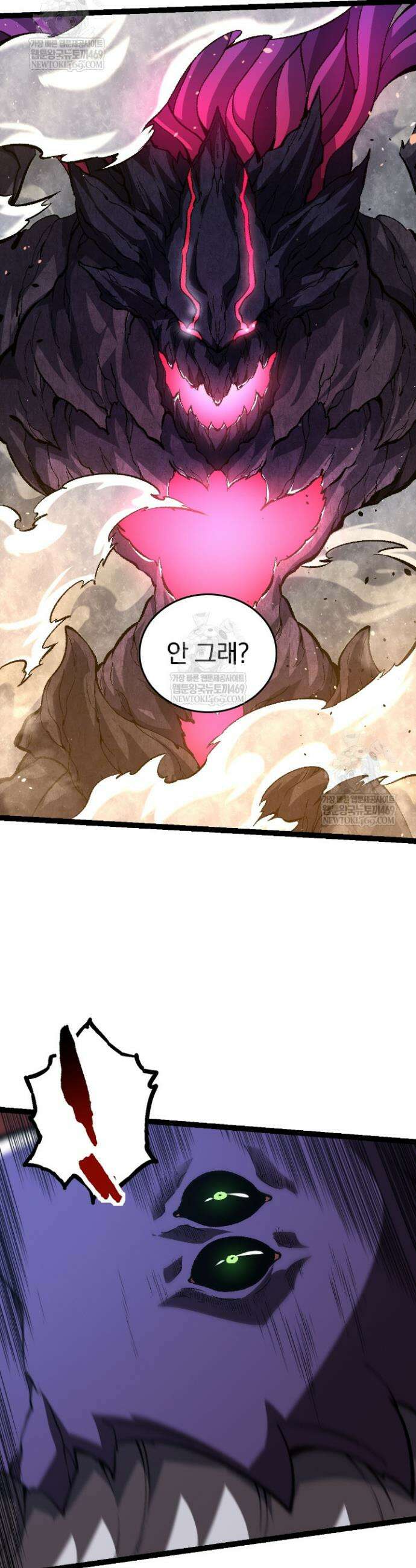 S급 나무로 레벨업 131화 5