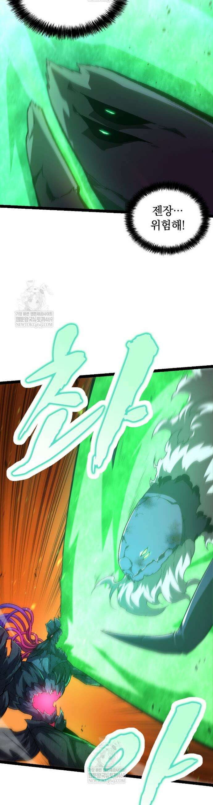 S급 나무로 레벨업 131화 12