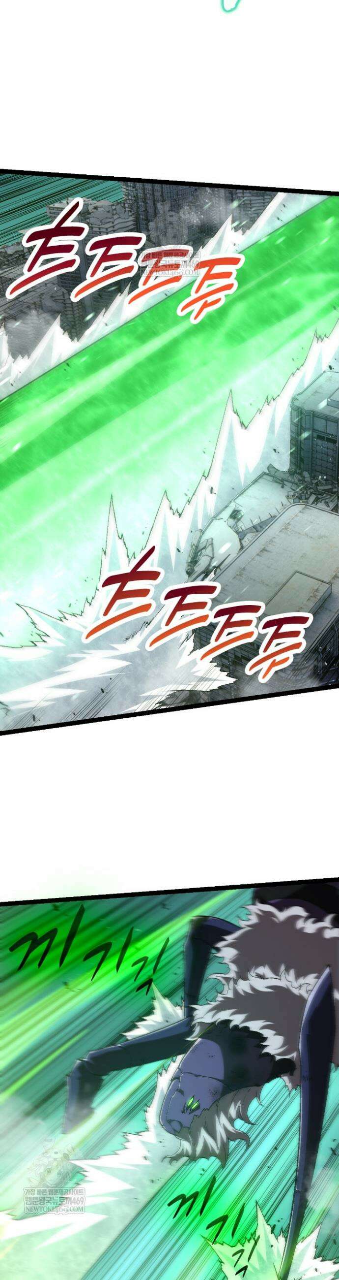 S급 나무로 레벨업 131화 13
