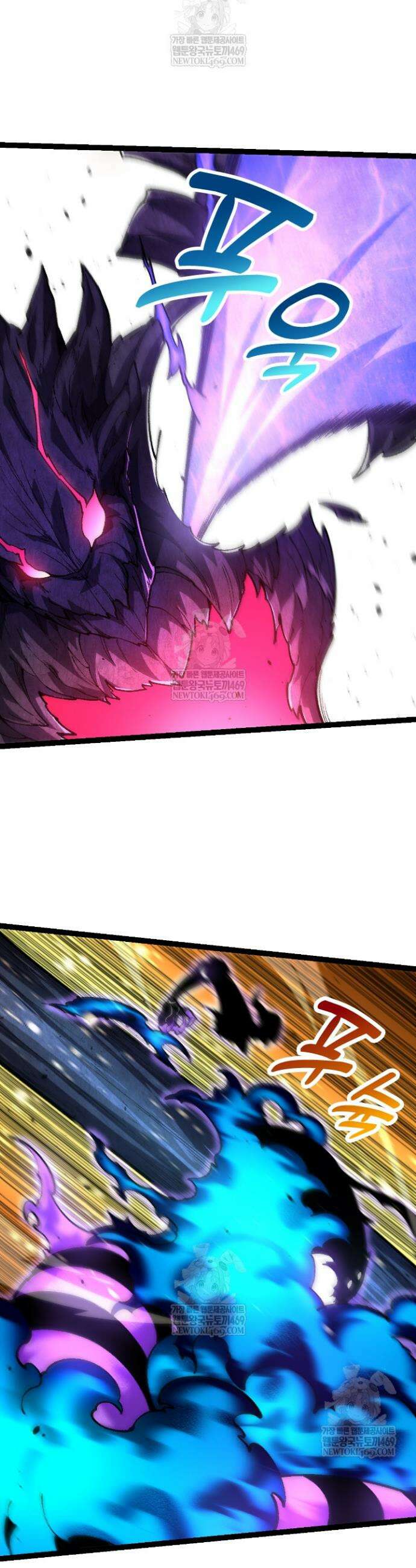 S급 나무로 레벨업 131화 22