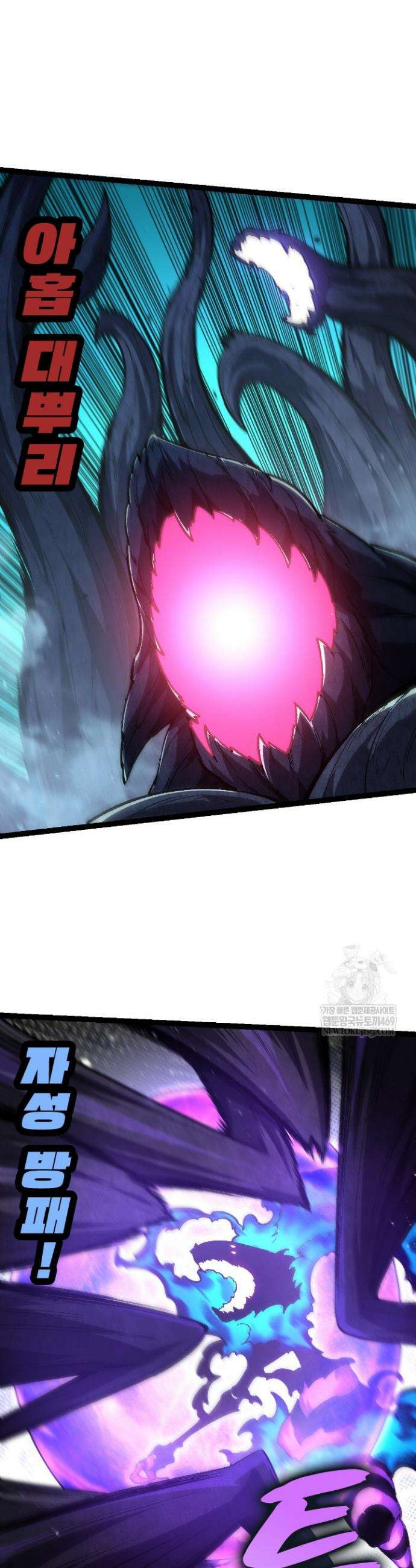 S급 나무로 레벨업 131화 23