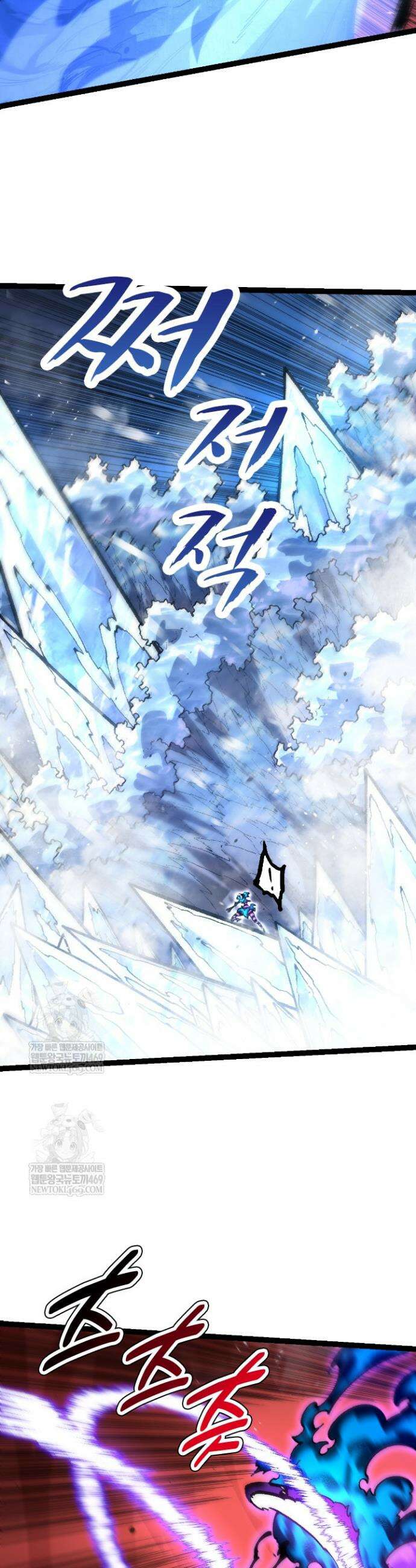 S급 나무로 레벨업 131화 25