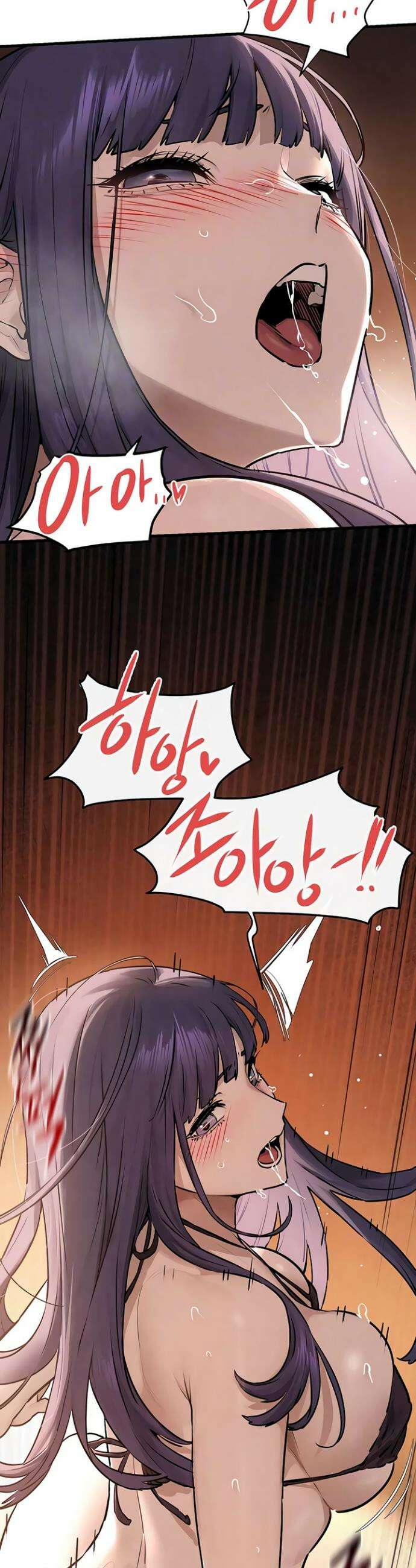 모비딕 83화 8