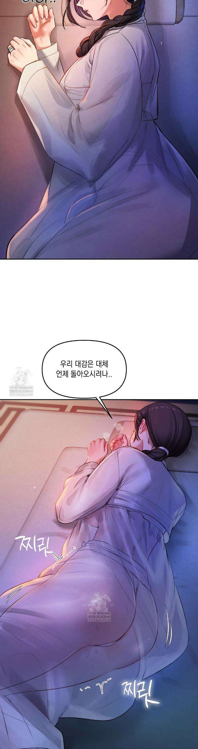 여교수의 비밀계정 특별편 6