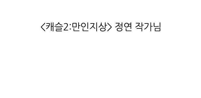 구룡:사로카 - 후기 13