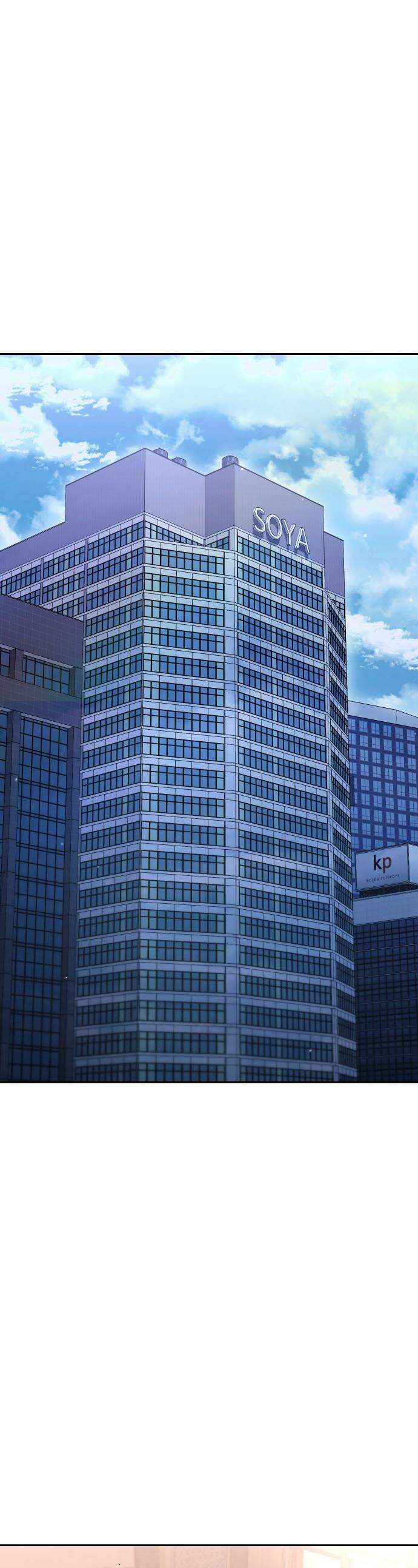 오늘도 퇴근 - 27화 죄 중에 가장 형량이 높은 죄 1
