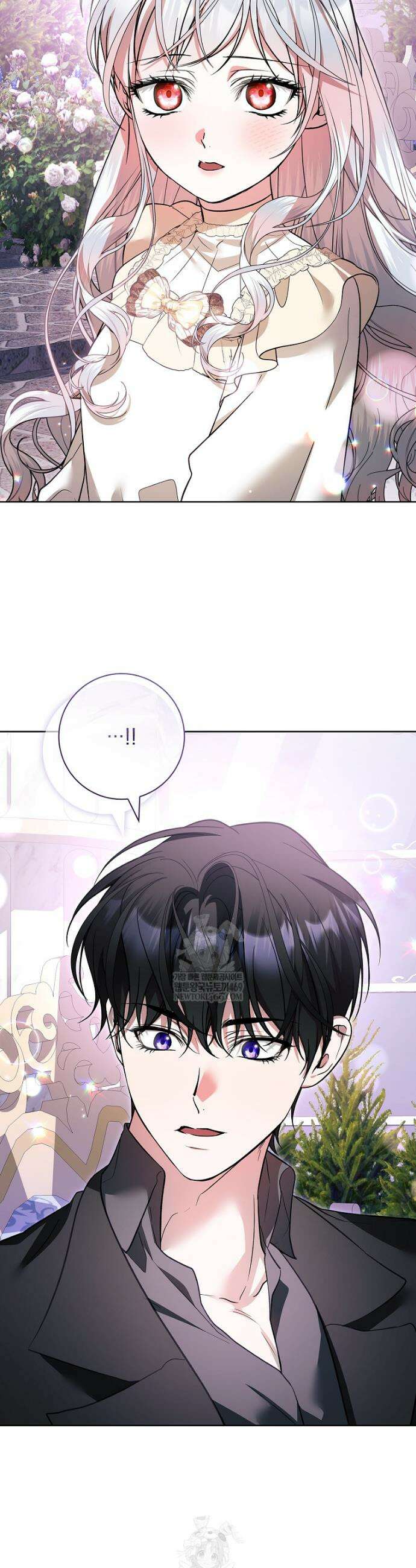 악당 아빠를 입양했다 116화 41