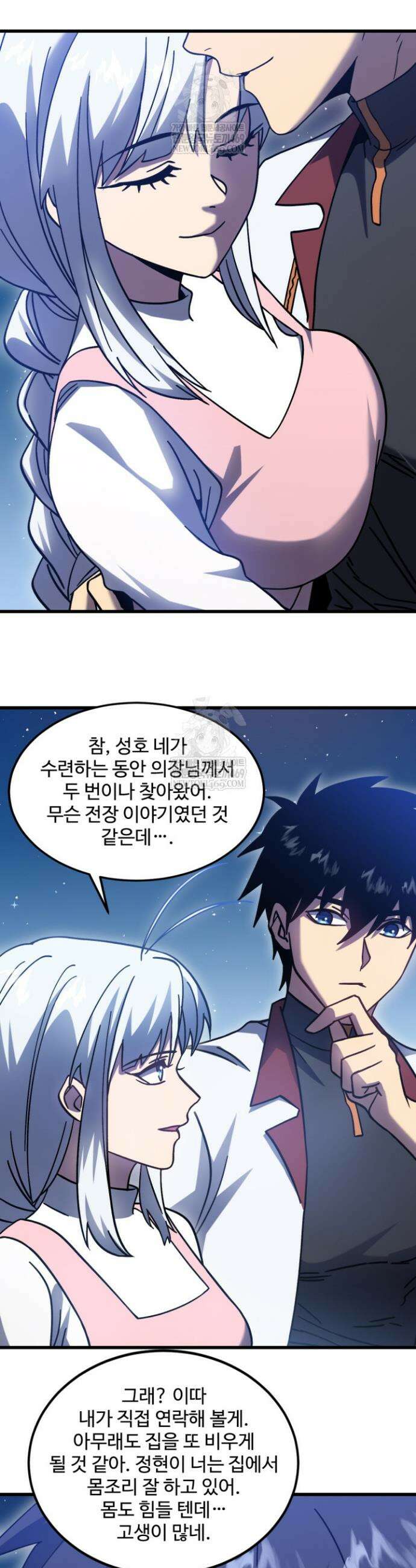 만년 후 미래에서 레벨업 278화 3