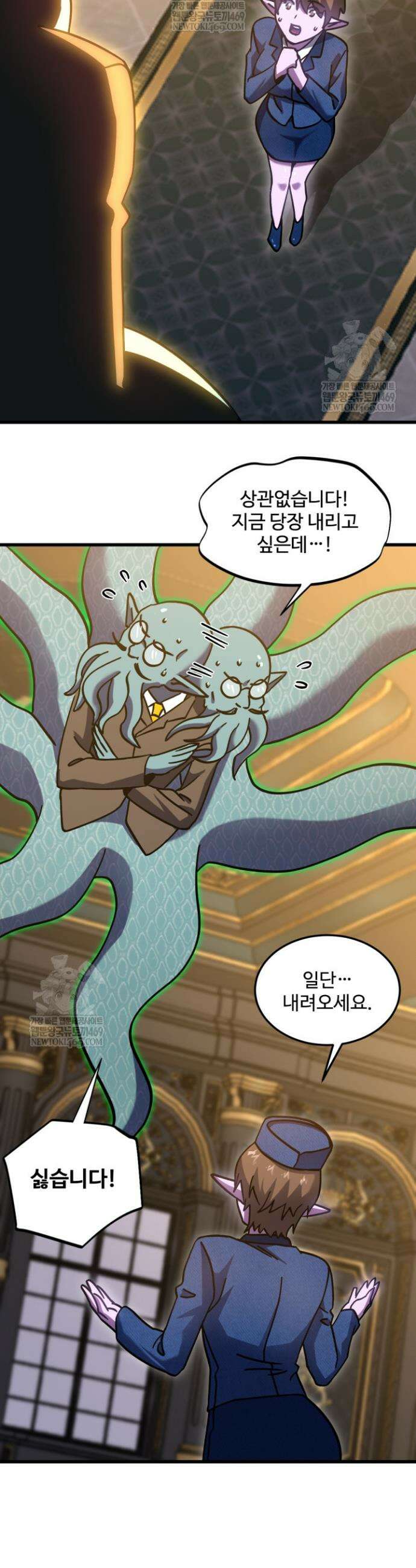 만년 후 미래에서 레벨업 278화 17