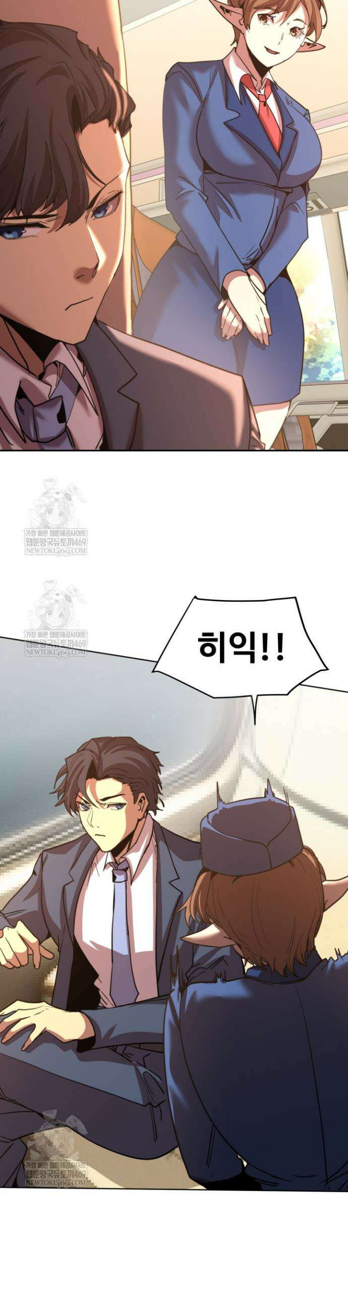 만년 후 미래에서 레벨업 278화 20