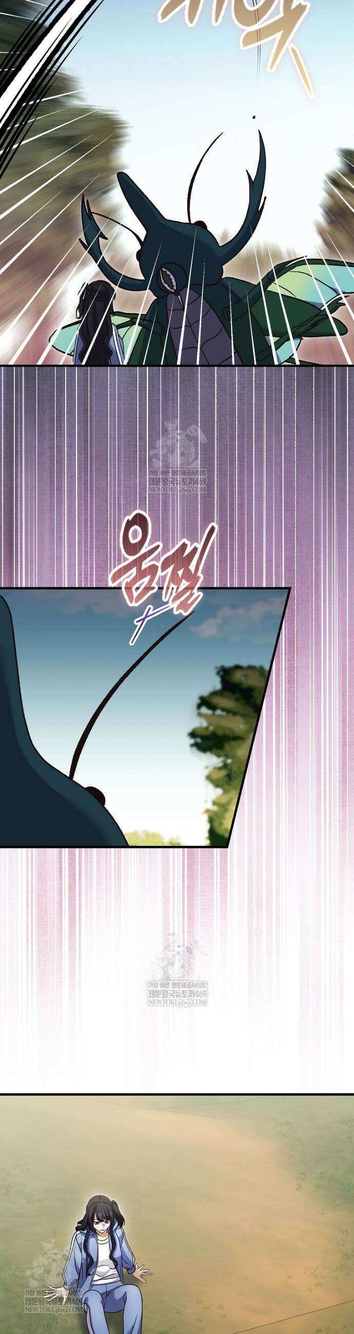 결벽증 흑막놈의 가이드가 되기 싫다 33화 7