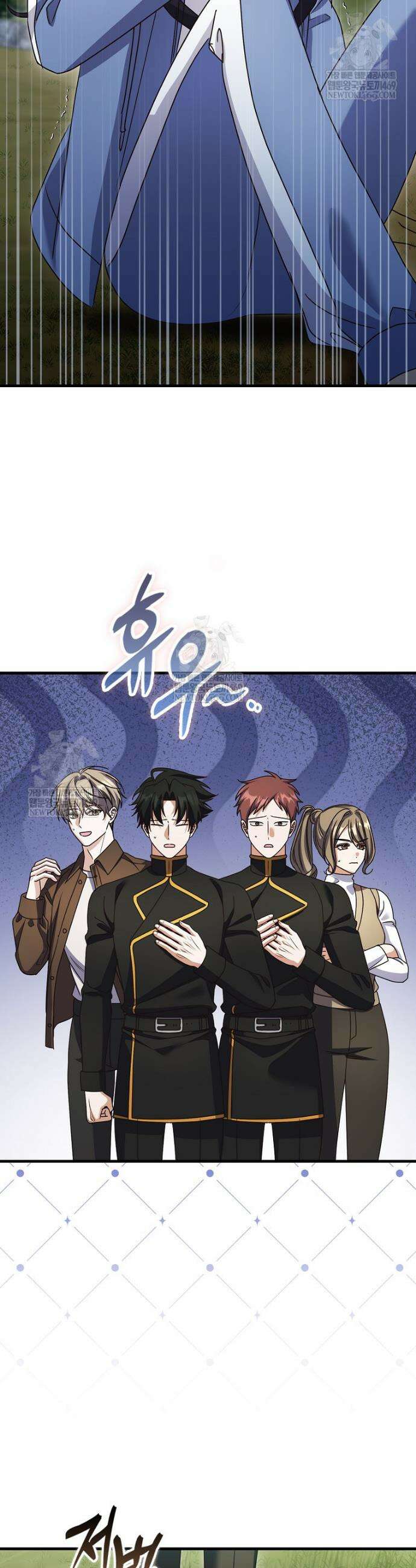 결벽증 흑막놈의 가이드가 되기 싫다 33화 9