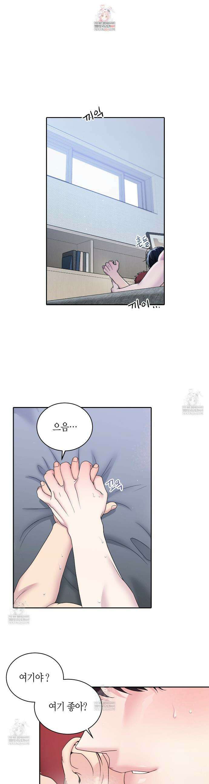 파이트 클럽 55화(외전 1화) 1