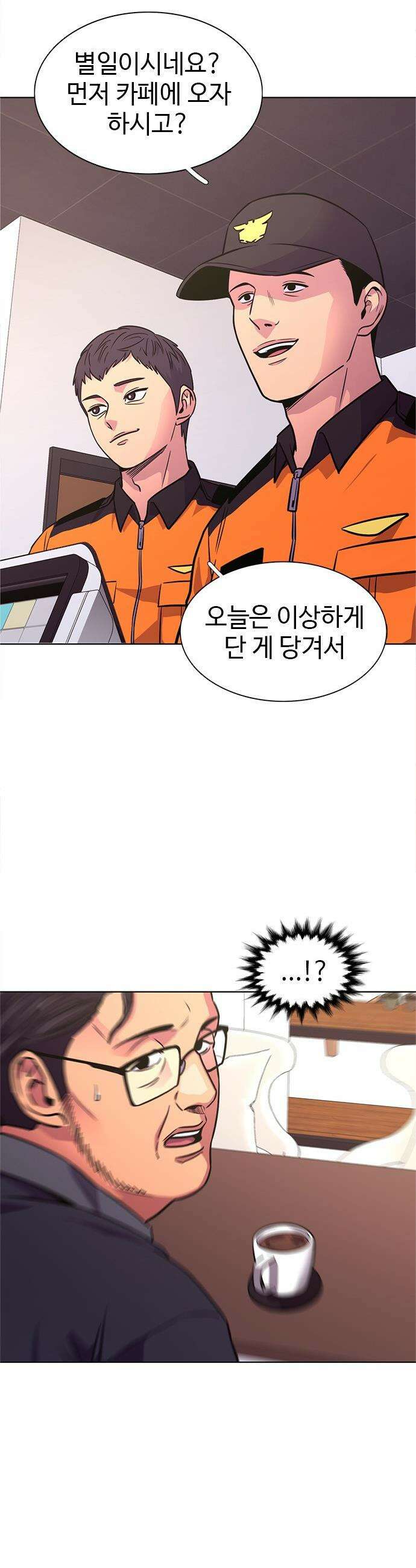 1초 - 시즌3 70화 사명의 혼 (3) 6