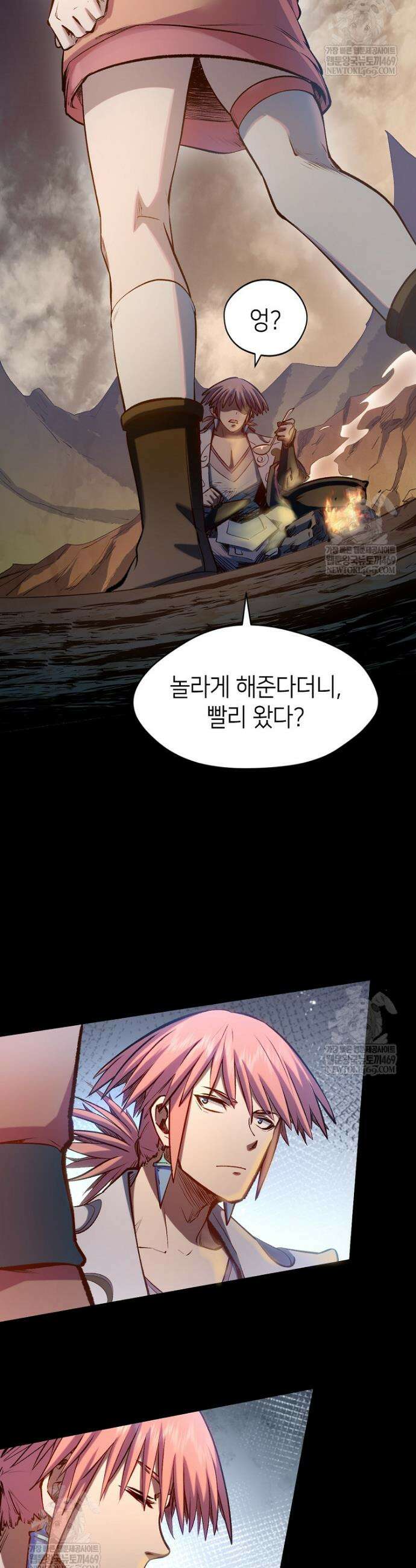 초초수련천년 197화 7