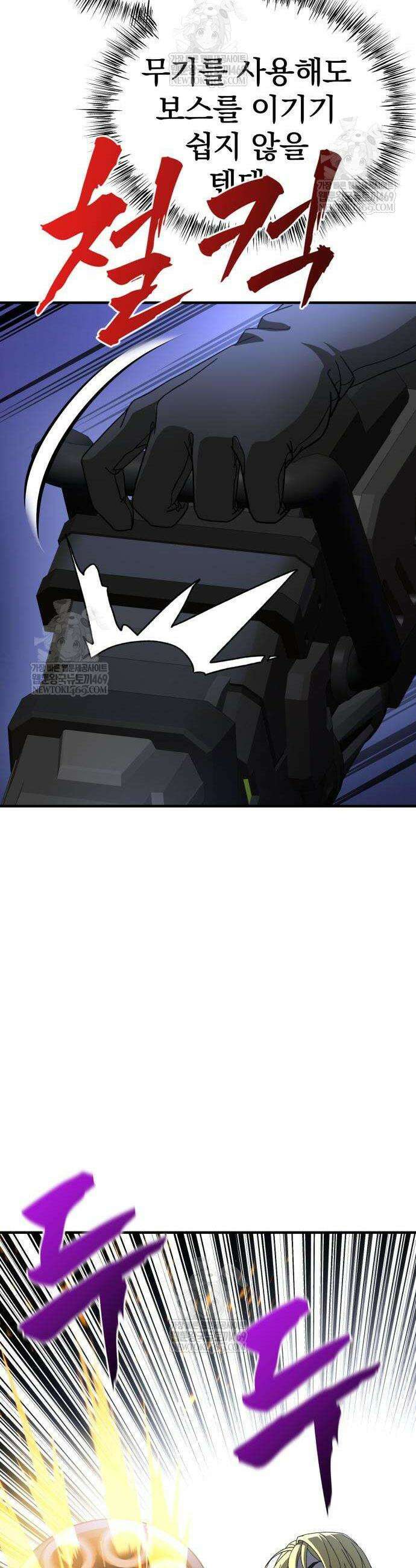 언스탯 13화 6