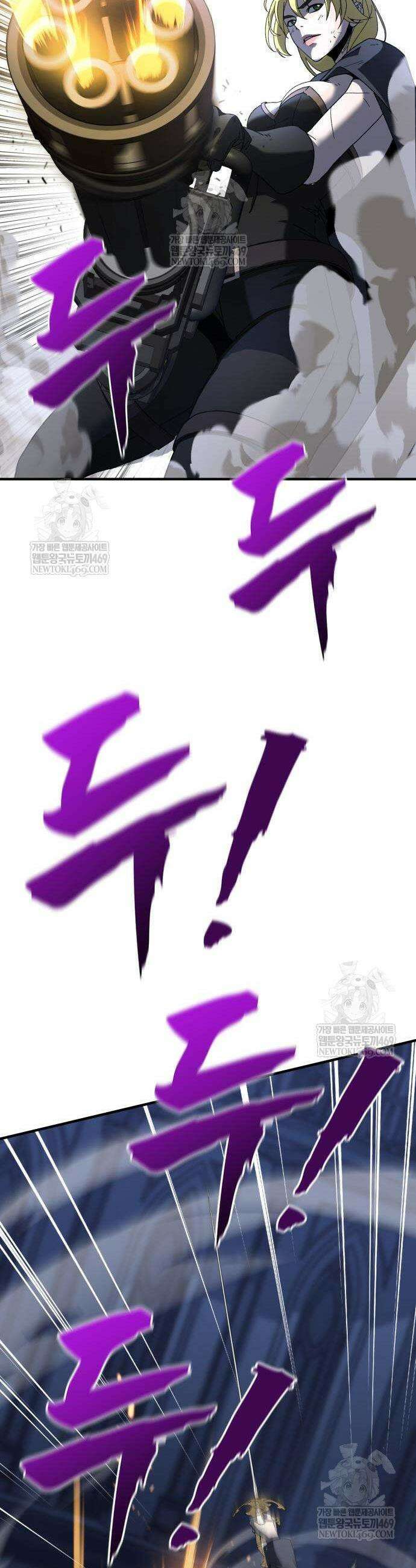 언스탯 13화 7