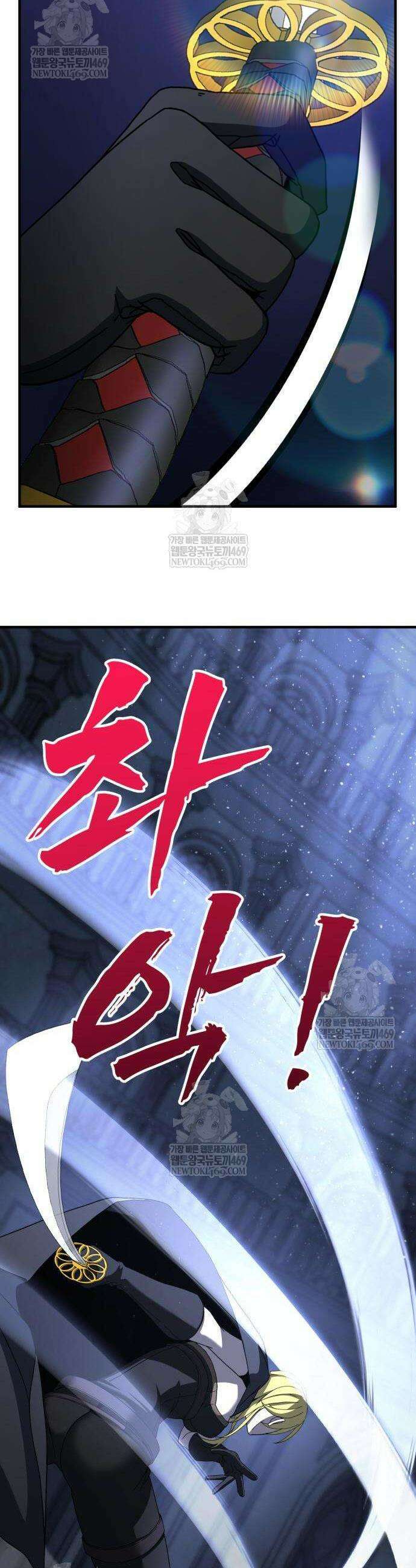 언스탯 13화 15