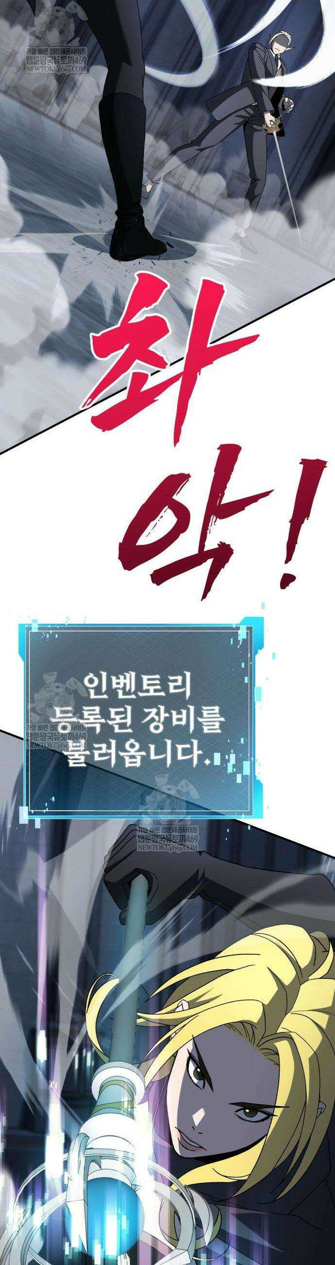 언스탯 13화 16