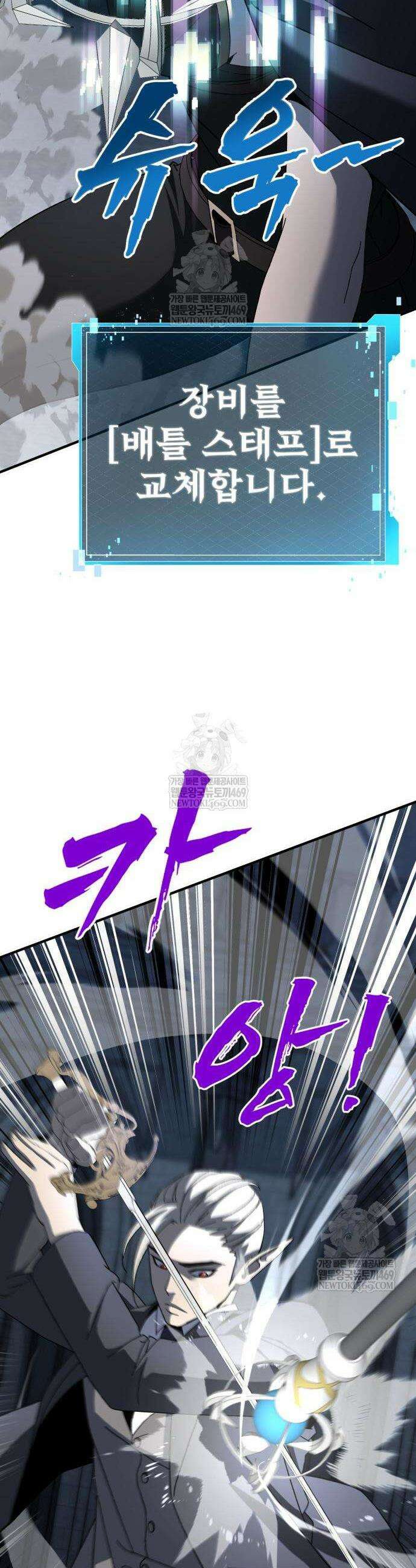 언스탯 13화 17