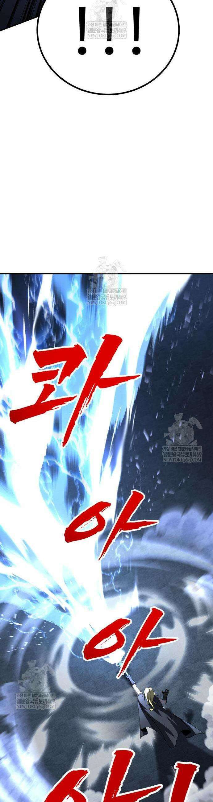 언스탯 13화 19