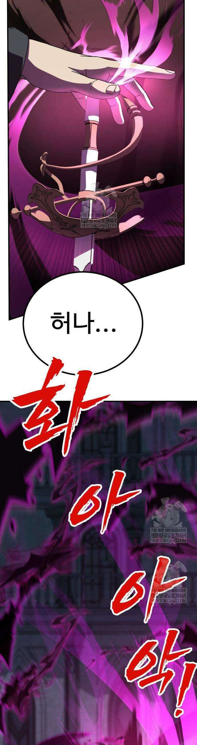 언스탯 13화 25